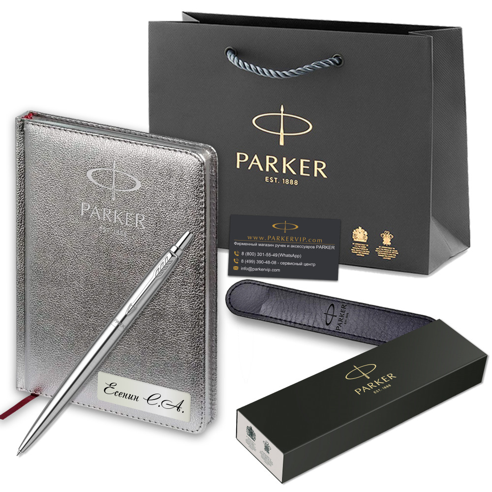 Подарочный набор: Ручка шариковая Parker Jotter Monochrome XL, Stainless Steel CT + Ежедневник PARKER Silver SS